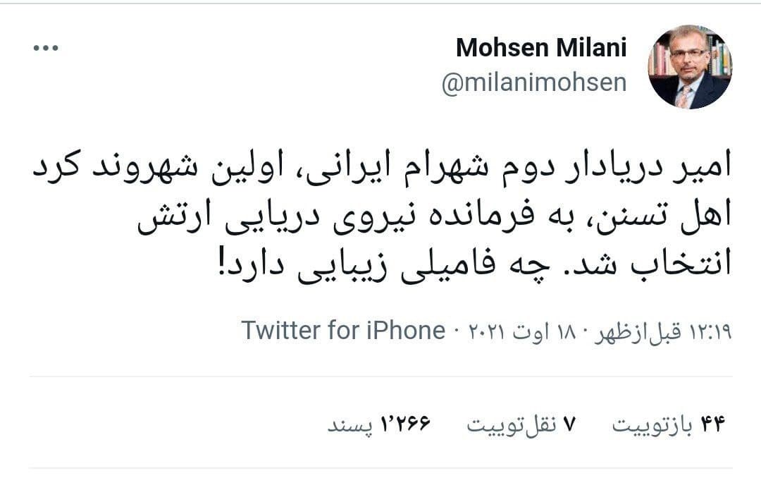 mohsen-milani.jpg