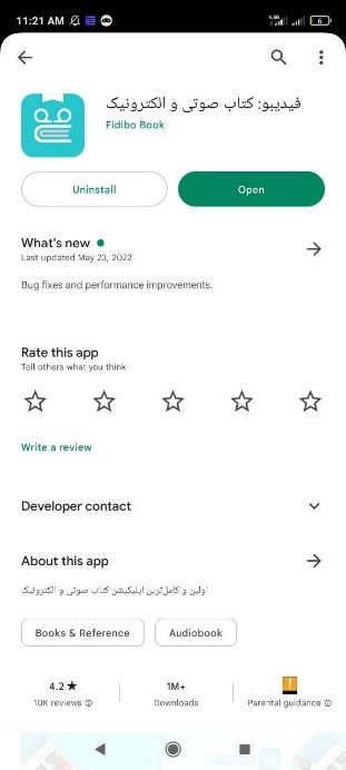 تصویر برنامه فیدیبو در  google play