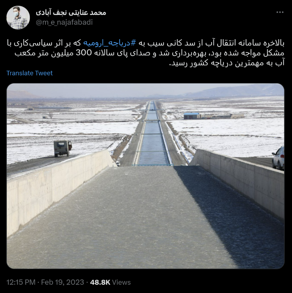 توئیت کاربر در مورد بهره‌برداری از پروژه انتقال آب از سد کانی به دریاچه ارومیه سالانه