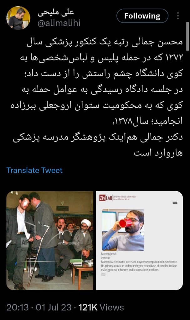 توییت علی ملیحی درباره محسن جمالی در ماجرای حمله لباس‌شخصی‌ها به کوی دانشگاه 