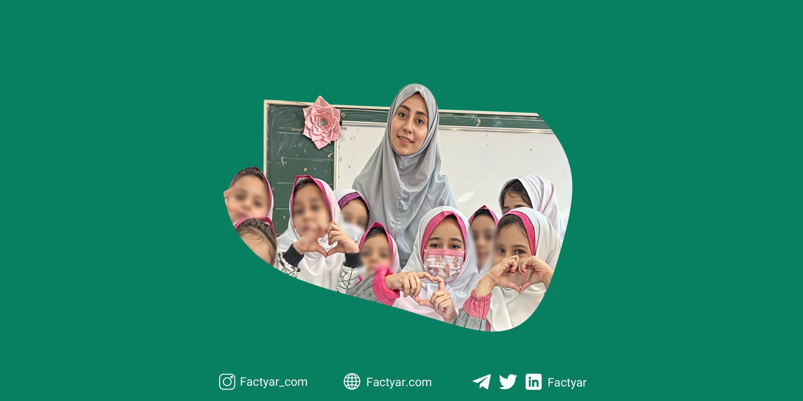 Teacher Blogger Blog Cover